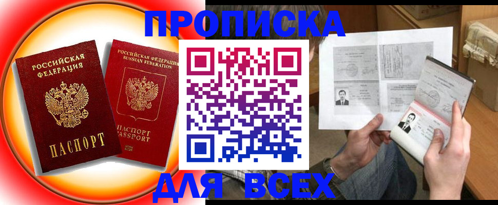 форма 3 в Тобольске