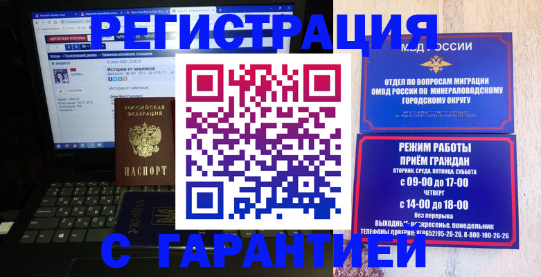 найти адрес прописки в Тобольске