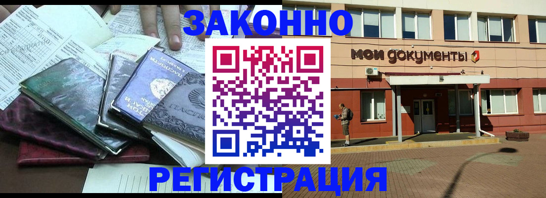 пропишу в квартире в Тобольске